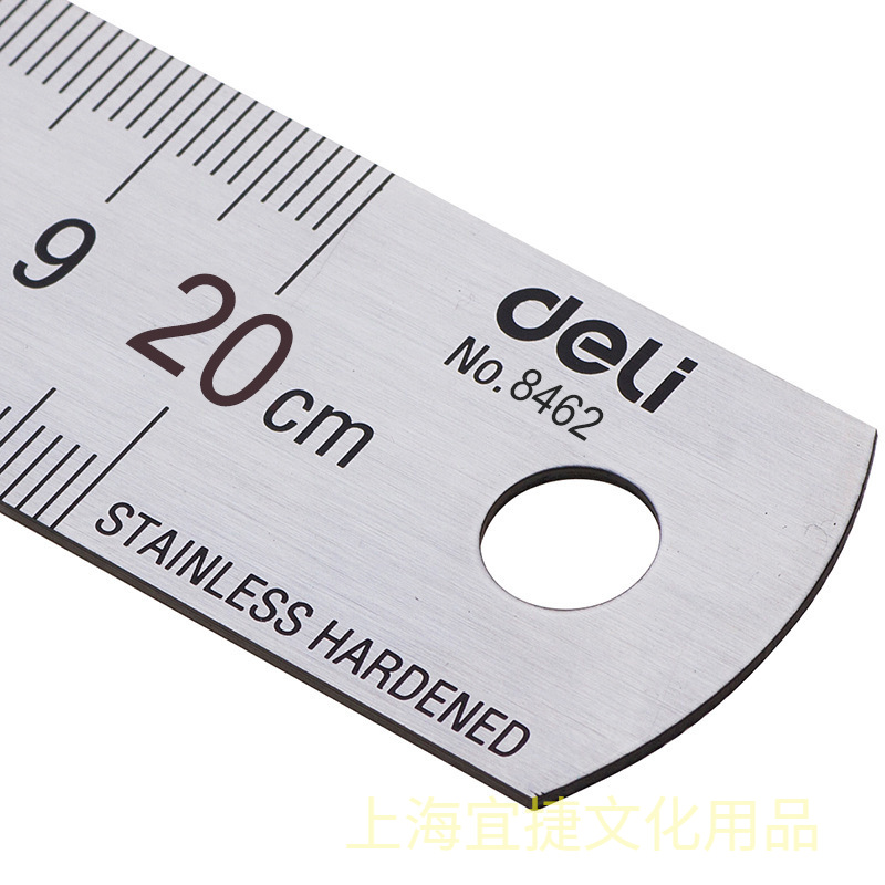 Deli 20cm Stainless Steel Meta - Stationery Office And School Supply Stores review and price