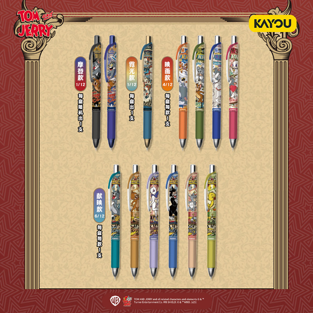 Kayou Genuine Tom and Jerry St - Is Stationery Office Supply review and price
